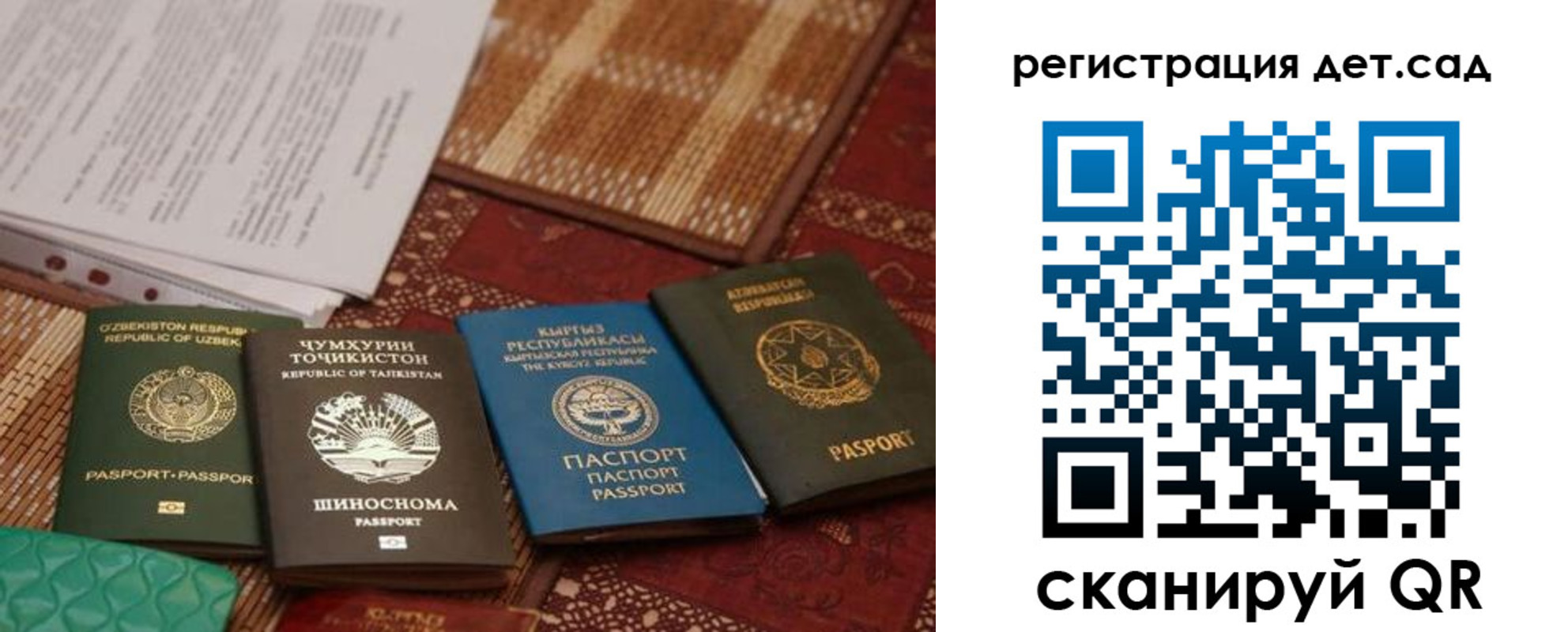 прописка в квартире в Ужуре