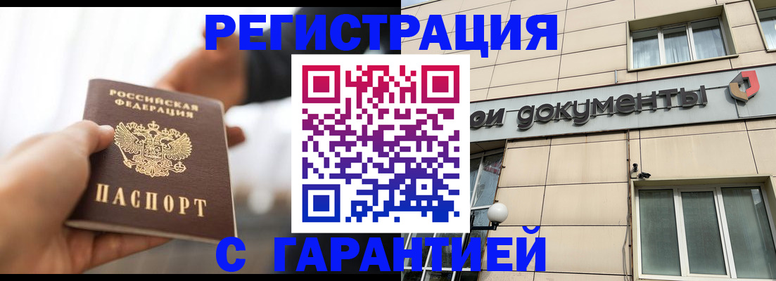 пропишу в квартире в Ужуре