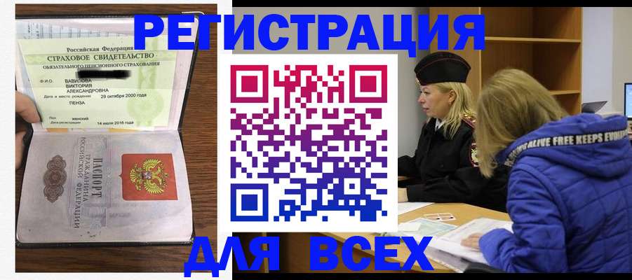пропишу в квартире в Ужуре